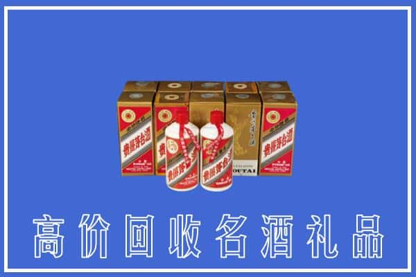 高价收购:澄迈上门回收茅台酒多少钱